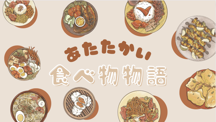 cook 今日なに作ろ？